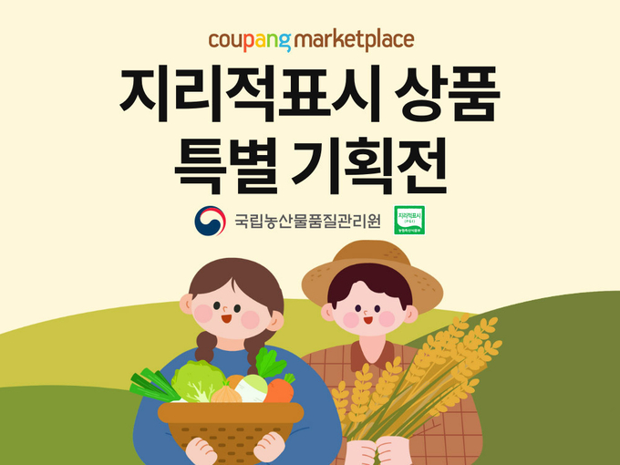 (사진=이효정 기자)