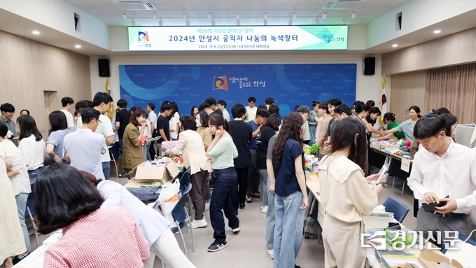 안성시 공직자 나눔의 녹색장터 현장. (사진=안성시 제공)