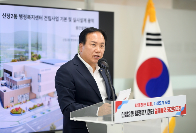 오산시 제2차 추가경정예산안 편성(사진=이권재 오산시장이 신장2동행정복지센터기본및실시설계용역중간보고회에 참여해 설명하고 있는 모습/오산시 제공)