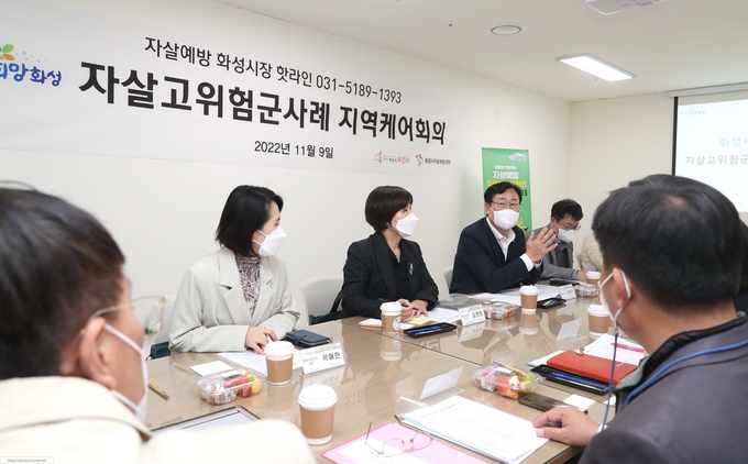 정명근 화성시장이 자살고위험군사례 지역케어회의를 주재하고 있다. (사진=화성시 제공)