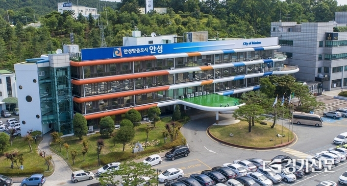 안성시청 전경. (사진=안성시 제공)