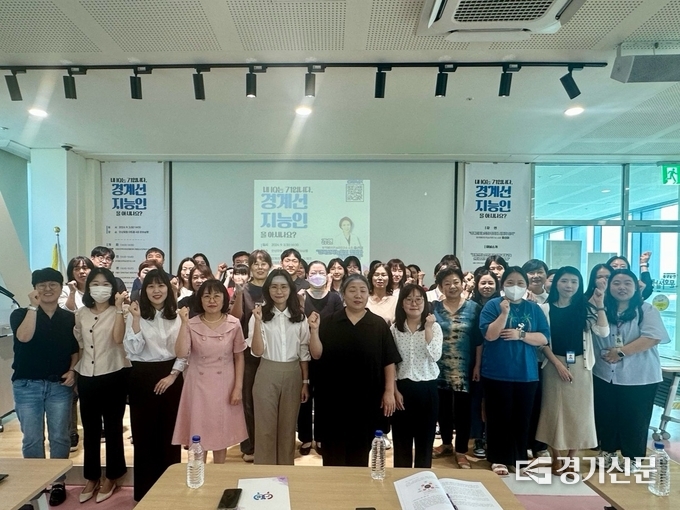 안성시지역사회보장협의체 아동청소년교육분과 토론회 모습. (사진=안성시 제공)