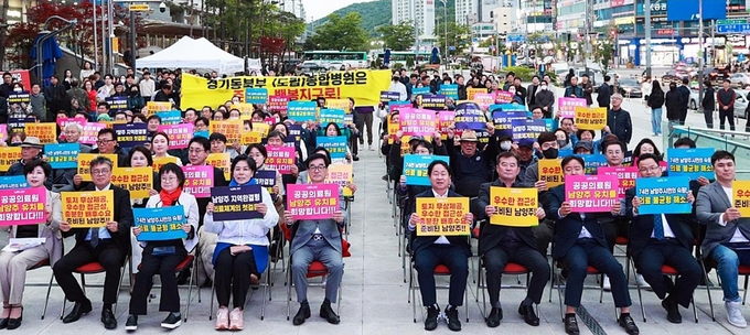 남양주시 경기동북부 공공의료원 유치 민관정 협의체 발대식. (사진=남양주시 제공)