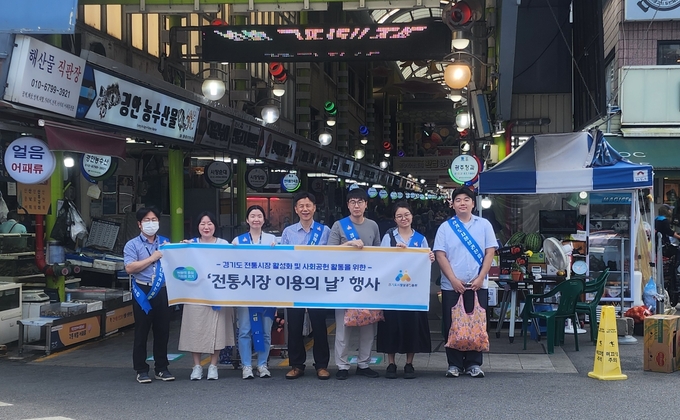 9일 광주 경안시장에서 경기도시장상권진흥원 남동센터, 경안시장 상인회 관계자들이 전통시장 이용의 날 행사 기념촬영을 하고 있다. (사진=경상원 제공)