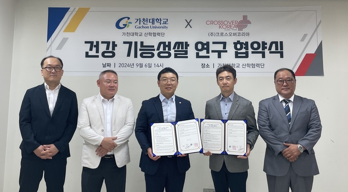 가천대 한의대 강기성교수(사진오른쪽)와 크로스오버코리아 홍종철대표(사진왼쪽)가 MOU를 체결한 뒤 기념사진을 찍고 있다. (사진=가천대학교 제공)