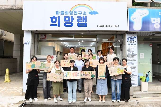 부천시장이 마을공동체와 함께 친환경 캠페인에 참여하고 있다. (사진=부천시 제공)