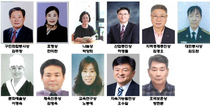 구민상 수상자 ( 사진 = 부평구 제공 ) 