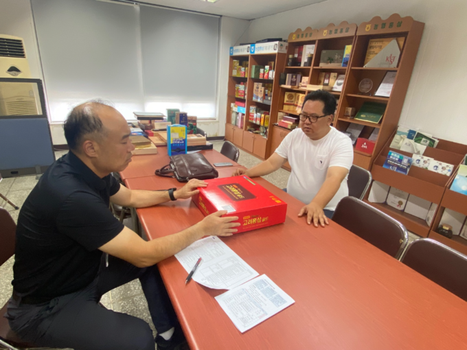 인천시가 추석을 앞두고 건강식품 관련 점검을 하고 있다. ( 사진 = 인천시 제공 )