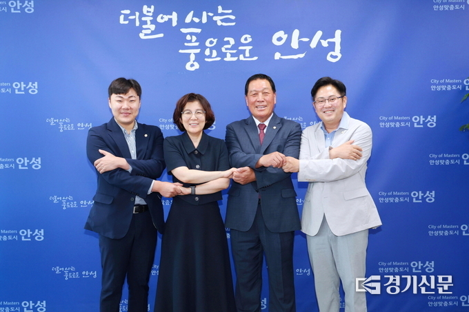 왼쪽부터)최승혁 의원(더불어민주당 대표), 김보라 안성시장, 안정열 시의회 의장, 최호섭 운영위원장(국민의힘 대표). (사진=안성시 제공)