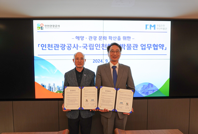 지난 9일 백현 인천관광공사 사장과 우동식 국립인천해양박물관 관장이 ‘해양 및 관광 문화 확산을 위한 업무협약’을 체결한 뒤, 기념촬영을 하고 있다. ( 사진 = 인천관광공사 제공 )