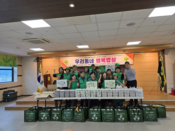 가평군새마을부녀회는 최근 '우리동네 행복밥상' 행사를 진행했다. (사진=가평군 제공)