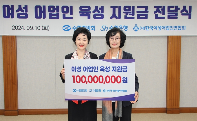 강신숙 Sh수협은행장(왼쪽)이 안창희 한여련 회장과 지원기금 전달식에서 기념촬영을 하고 있다. (사진=Sh수협은행 제공)