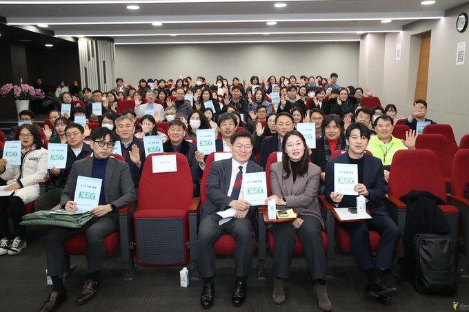 광명시는 공공기관과 관내 중소기업의 ESG 경영 활성화를 지원할 제도적 기반을 다졌다. (사진=광명시 제공)