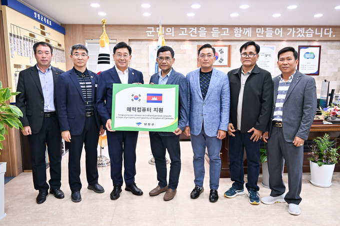 전진선 양평군수가 '제51회 양평군민의 날'을 기념해 10일 캄보디아 뽀삿주 대표단을 초청하고 매력PC와 명예군민증을 전달했다. (사진=양평군 제공)