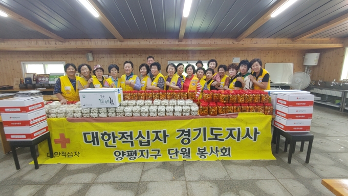 양평군 단월면 적십자 반딧불 봉사회는 지난9일 추석명절을 맞아 관내 저소득 취약계층 100가구에 사랑의 음식 나눔행사를 펼쳤다. (사진=양평군 단월면 행정복지센터 제공)