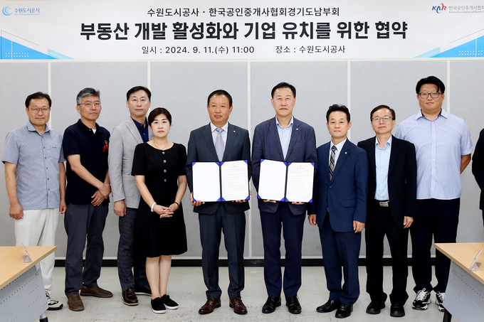  11일 수원도시공사와 한국공인중개사협화가 업무협약을 맺은 모습. (사진=수원도시공사 제공)
