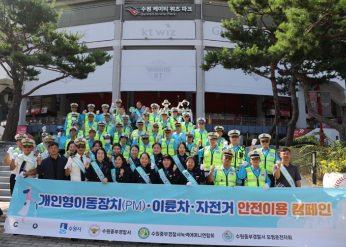 11일 수원중부경찰서가 'PM‧이륜차‧자전거 교통안전 홍보 및 단속 합동 캠페인'을 실시했다. (사진=수원중부경찰서 제공)