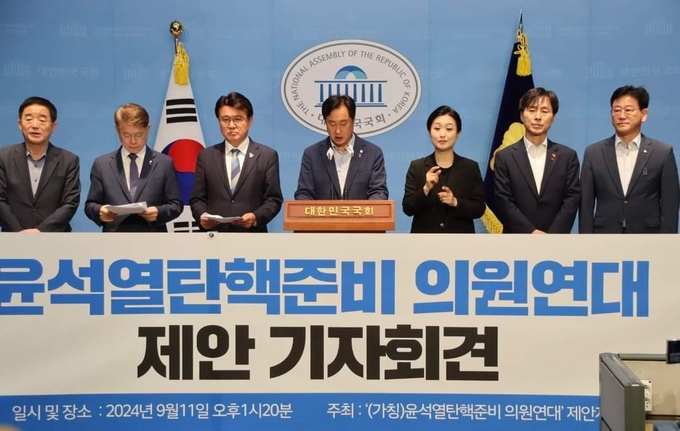 야당 의원들이 11일 국회에서 ‘윤석열 탄핵준비 의원연대 제안 기자회견’을 갖고 있다. (사진=김준혁 의원 페이스북)