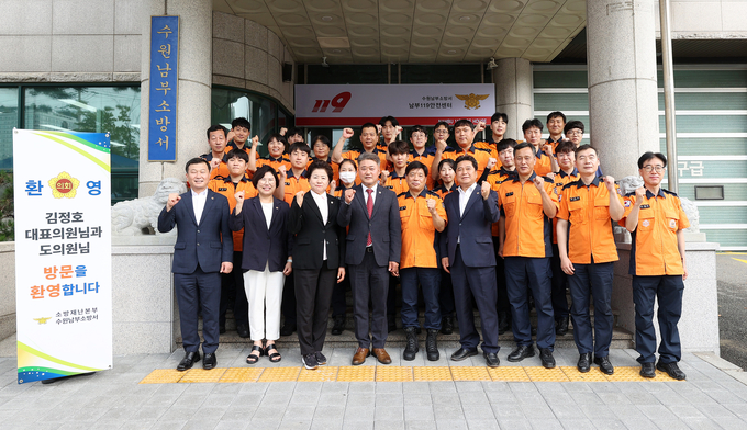김정호(광명1·첫째줄 왼쪽 4번째) 경기도의회 국민의힘 대표의원과 국민의힘 경기도의원들이 11일 경기도소방재난본부 119 종합상황실 앞에서 소방공무원들과 기념촬영을 하고 있다. (사진=경기도의회 제공)