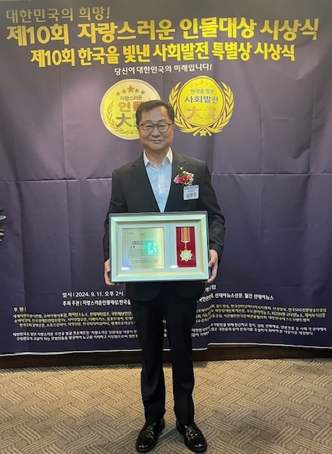 김정중 안양시의원이 11일 지방자치 의정대상을 수상한 뒤 기념촬영을 하고 있다. (사진=안양시의회 제공)