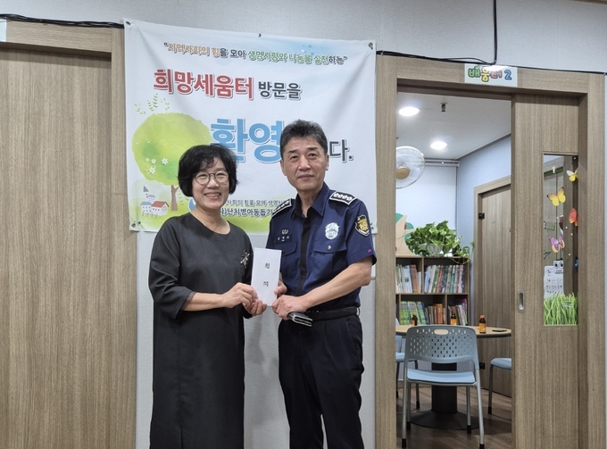 김에오 안양교도소 총무과장(오른쪽)이 11일 희망세움지역아동센터를 방문해 시설 관계자에게 위문금을 전달하고 있다. (사진=안양교도소 제공)