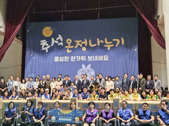 시흥시1%복지재단은 지난 11일 추석 명절을 앞두고 관내 후원 기관 30여 곳, 시흥시처음처럼봉사회 및 동 자원봉사지원단 등 100여 명과 함께 ‘추석맞이 행복 꾸러미 나누기’ 행사를 진행해 행복한 추석 만들기에 앞장섰다. (사진=시흥시 제공)