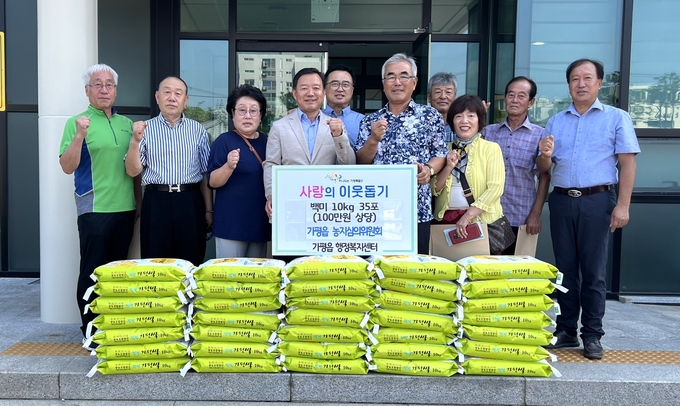 가평읍 농지심의위원회는 11일 가평읍 행정복지센터를 방문하여 100만원 상당의 햅쌀 35포를 전달했다. (사진=가평읍 행정복지센터 제공)