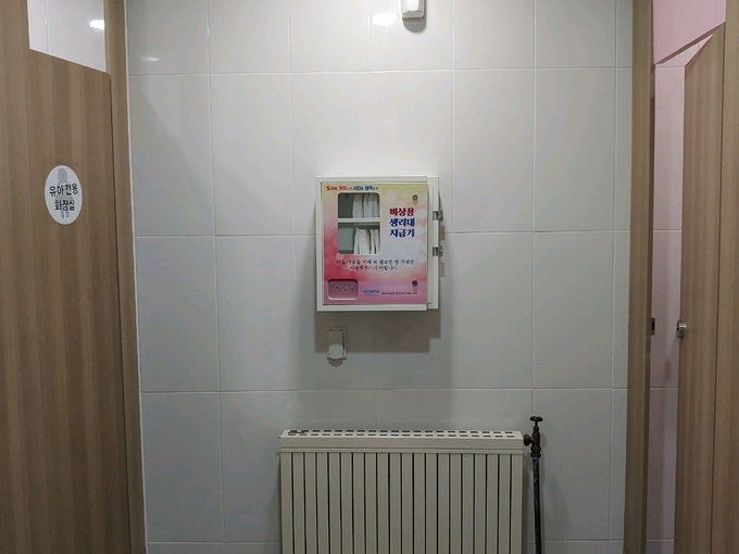 군포시가 여성화장실에 비상용 무료 생리대 지급기를 설치 운영하고 있다. (사진=군포시 제공)