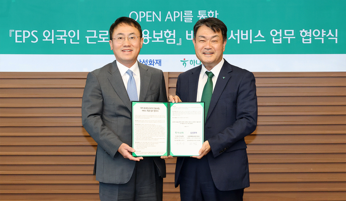 최재봉 삼성화재 일반보험부문장(왼쪽)과 성영수 하나은행 기업그룹 부행장이 협약식에 참석해 기념촬영을 하고 있다. (사진=하나은행 제공)