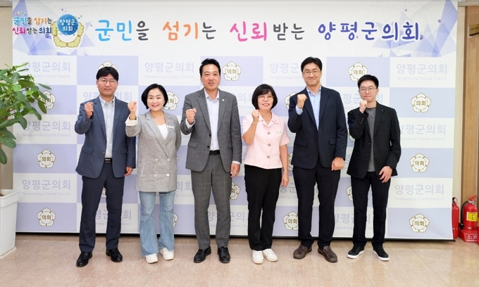 양평군의회는 11일 열린 의회실에서 '양평군 자연환경을 활용한 지역 스포츠관광 활성화 연구 용역'및 '양평군 6차산업 활성화 방안 연구 용역'에 관한 중간 보고회를 개최했다. (사진=양평군의회 제공)