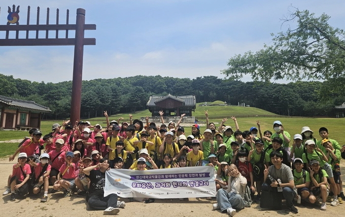 한신대학교 박물관 ‘길 위의 인문학’의 대면 교육프로그램에 학생들이 참여하고 있다. (사진=한신대학교 제공)