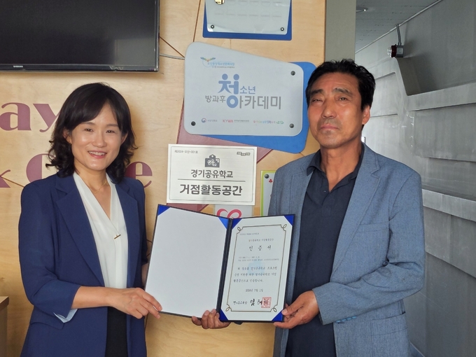 화성오산교육지원청, 화성오산 공유학교 거점활동공간 인증서 및 현판 전달식이 개최됐다. (사진=화성오산교육지원청 제공)