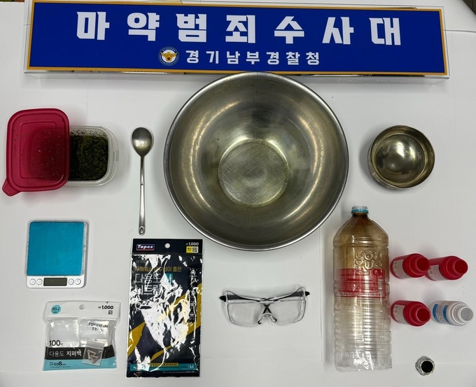  경찰이 압수한 해시시 마약 제조 설비. (사진=경기남부경찰청 제공)