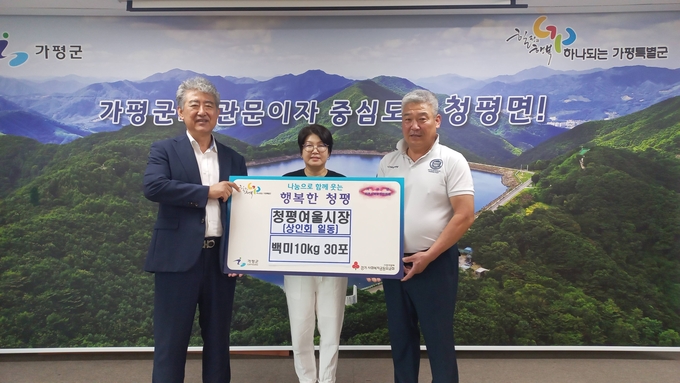 가평 청평면 여울시장상인회가 청평면에 백미 30포대를 기탁했다. (사진=가평군 청평면 행정복지센터 제공)