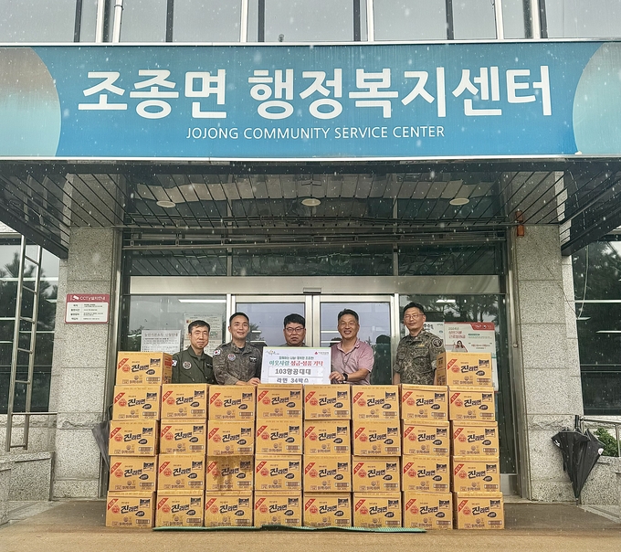 12일 103항공대대는 조종면행정복지센터에 방문하여 사랑의 라면 34박스를 기탁했다. (사진=조종면 행정복지센터 제공)
