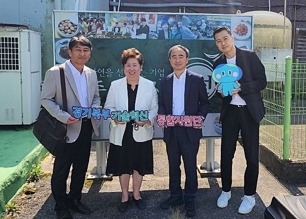 경기북부기술혁신통합지원단. (사진=경과원 제공)
