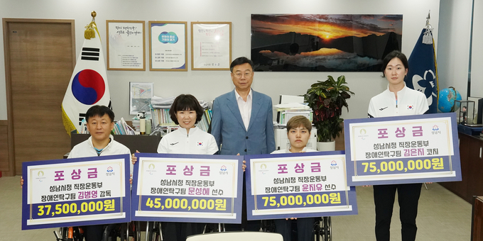 신상진 성남시장이 파리 패럴림픽 출전 장애인탁구팀 선수단을 축하하는 자리를 가졌다. (사진=성남시 제공)