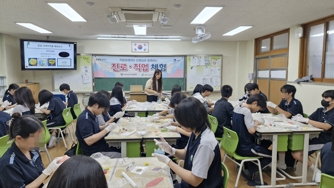 지난 12일 수원시 청명중학교에서 개최된 '진로·직업체험 축제' 현장. (사진=수원여성인력개발센터 제공)