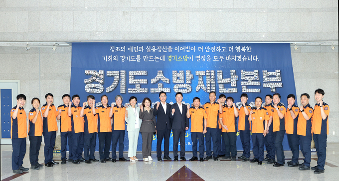 13일 경기도소방재난본부에서 경기도의회 더불어민주당 대표단과 경기도소방재난본부 관계자들이 기념촬영을 하고 있다. (사진=경기도의회 제공)