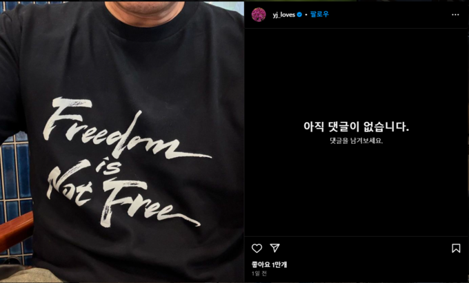 정용진 신세계그룹 회장 SNS 게시물. (사진=정용진 신세계그룹 회장 SNS 갈무리)