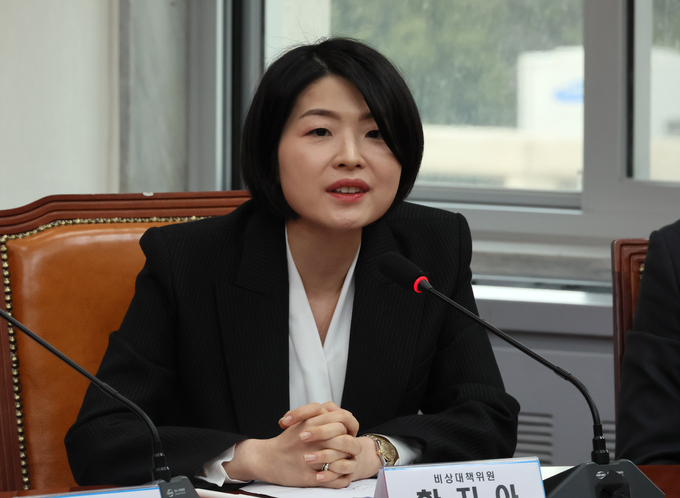 국민의힘 한지아 국회의원(사진=연합뉴스)