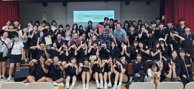 지난 10일과 11일 평택시와 화성시 학교밖청소년지원센터와 협력하는 국제 리더십 캠프가 개최됐다. (사진=경기도교육청 제공)