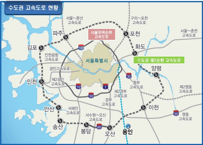 수도권 고속도로 현황(사진=경기도 제공)