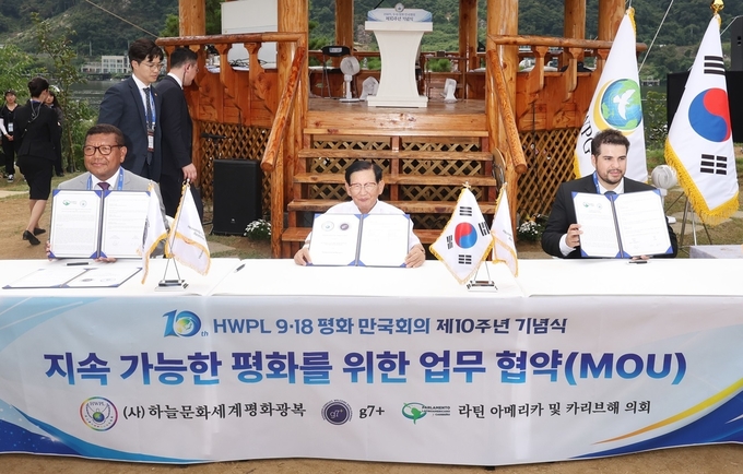 HWPL 평화연수원에서 HWPL 9.18 평화 만국회의 10주년 기념식이 열린 가운데 이만희 대표가 G7+, 라틴아메리카·카리브해의회와 지속 가능한 평화를 위한 업무협약(MOU)를 체결하고 있는 모습. (사진 제공 = HWPL)
