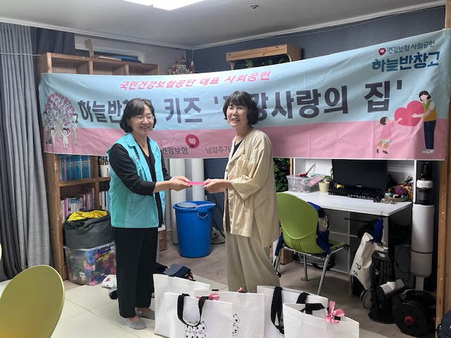 이경원 건강보험공단 남양주가평지사장이 남양주시 소재 ‘평강 사랑의집’ 관계자에게 후원물품을 전달하고 있다.(사진=남양주가평지사 제공)