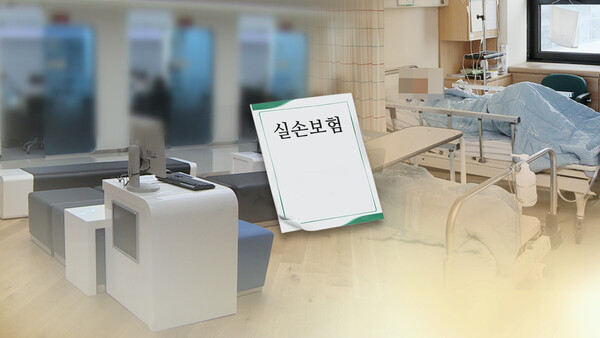 다음 달 25일부터 실손보험 청구 전산화가 시행된다. (사진=연합뉴스 제공)