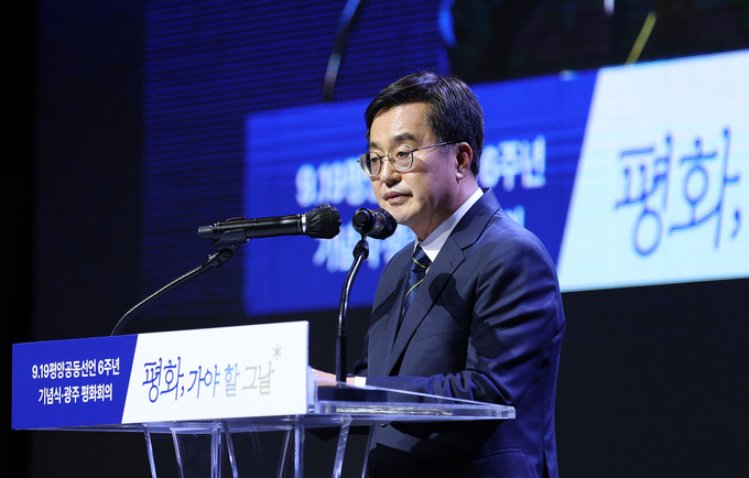 19일 광주 김대중컨벤션센터에서 열린 ‘9.19 평양공동선언 6주년 기념식’에서 김동연 경기도지사가 축사를 하고 있다. (사진=경기도 제공)