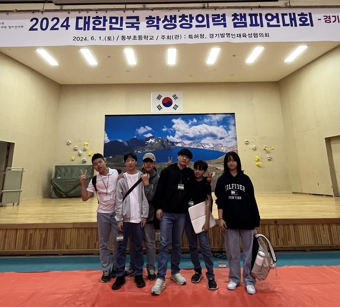 2024 대한민국 학생창의력챔피언대회가 진행됐다. (사진=검산초등학교 제공)
