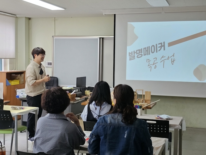 발명교육센터 교사 연수가 진행되고 있다. (사진=검산초등학교 제공)