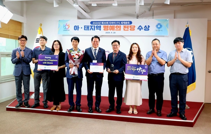 퇴대호 안양시장(가운데)이 20일 시청 접견실에서 '지능형 교통체계 명예의 전달 아시아·태평양 지역 지자체 부문 공로상' 전수식을 가진 뒤 김능식 부시장(오른쪽 네 번째), 관계공무원과 기념촬영을 하고 있다. (사진=안양시 제공)